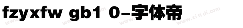 fzyxfw gb1 0字体转换